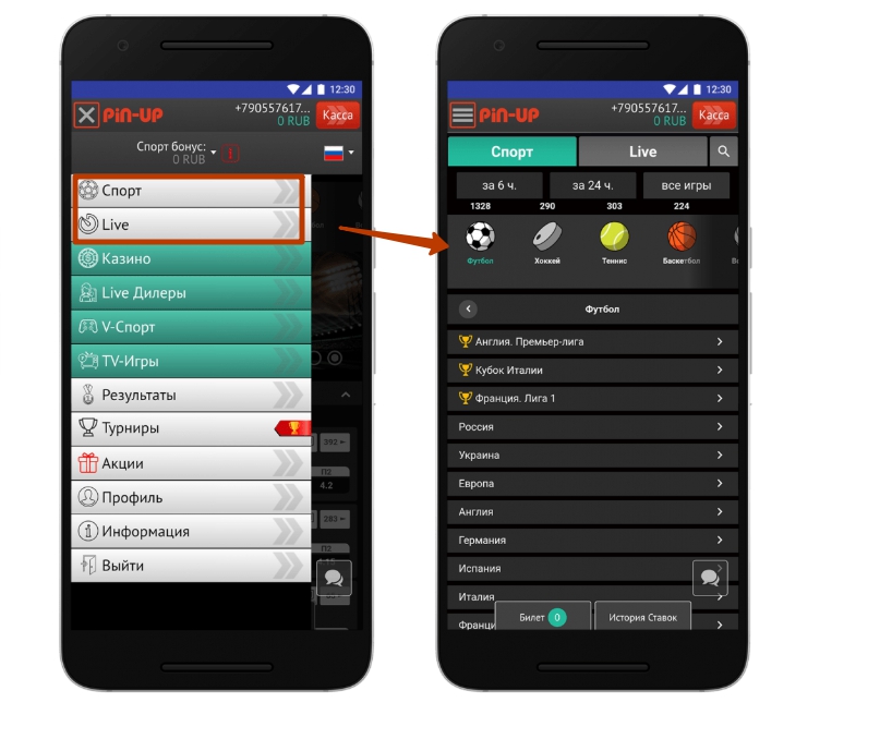 pin up bet скачать мобильное приложение