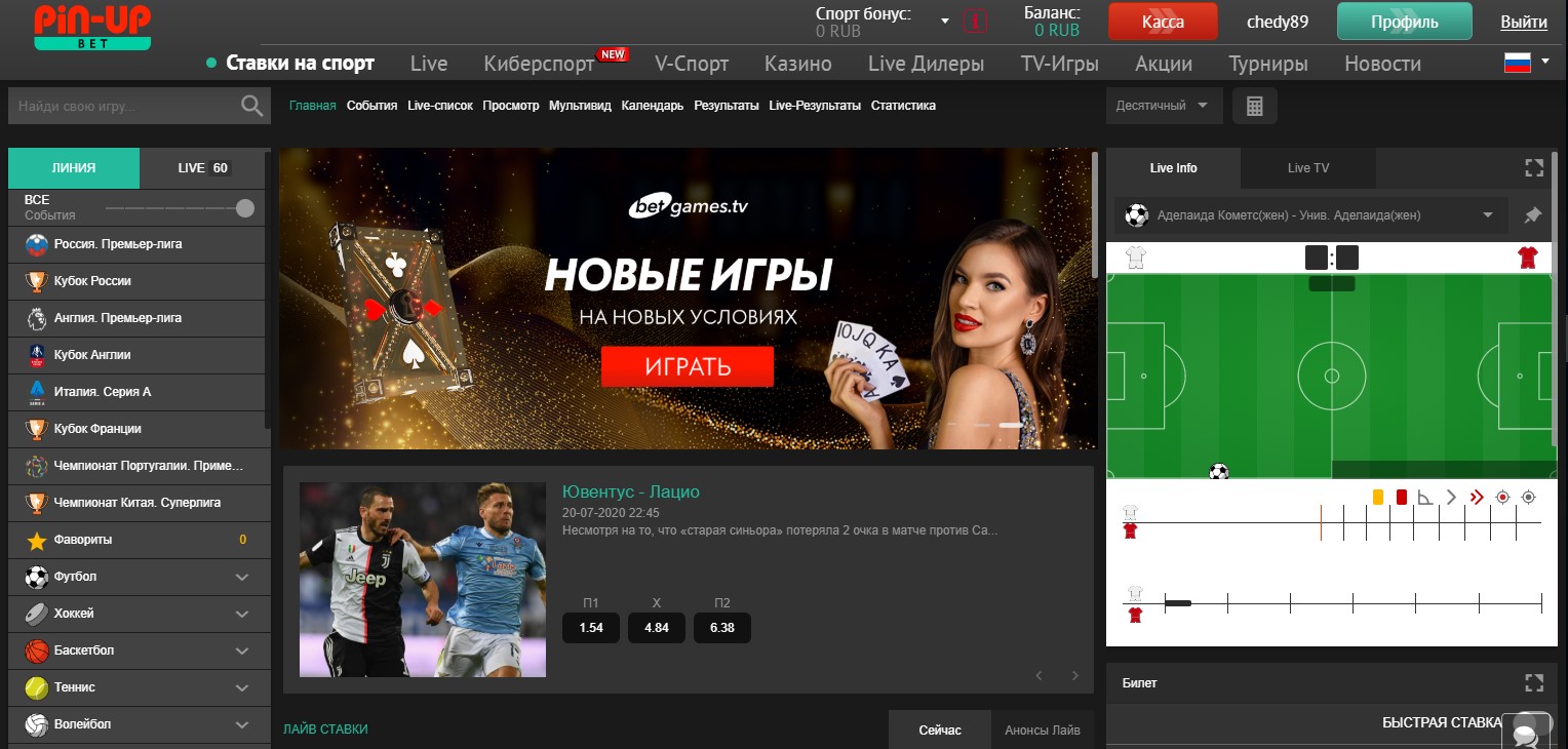Зеркало Pin Up Bet - ставки на спорт в обход блокировки
